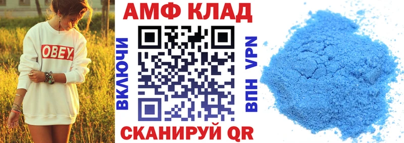 маркетплейс наркотические препараты  Кызыл  АМФЕТАМИН VHQ 