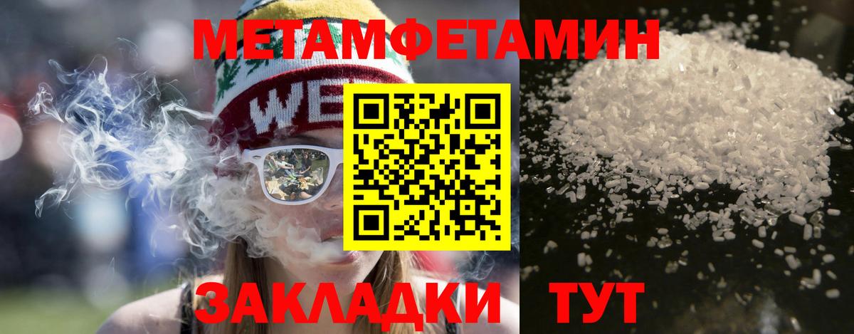 Amphetamine Premium  Вход с VPN  Кызыл 