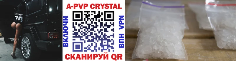 hydra рабочий сайт  Кызыл  Alfa_PVP СК КРИС 