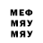 МДМА кристаллы ALik 002