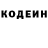 Кодеиновый сироп Lean Purple Drank Madinai Muhammad