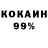 Кетамин ketamine Master (WT)