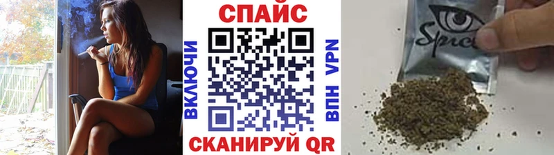 БУТИРАТ GHB Кызыл