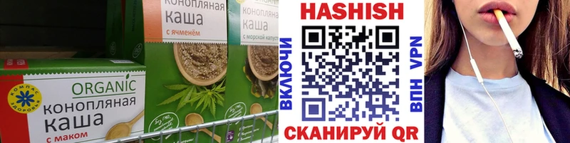 Печенье с ТГК марихуана  Кызыл 