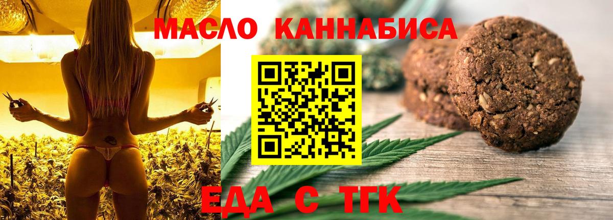 Кызыл  Canna-Cookies марихуана  Вход с VPN 