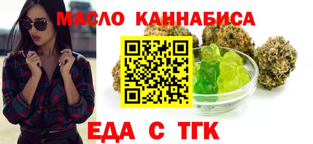 Меф мяу мяу Кызыл