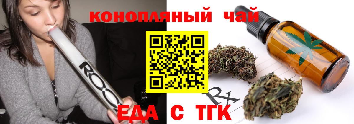 Canna-Cookies конопля Кызыл