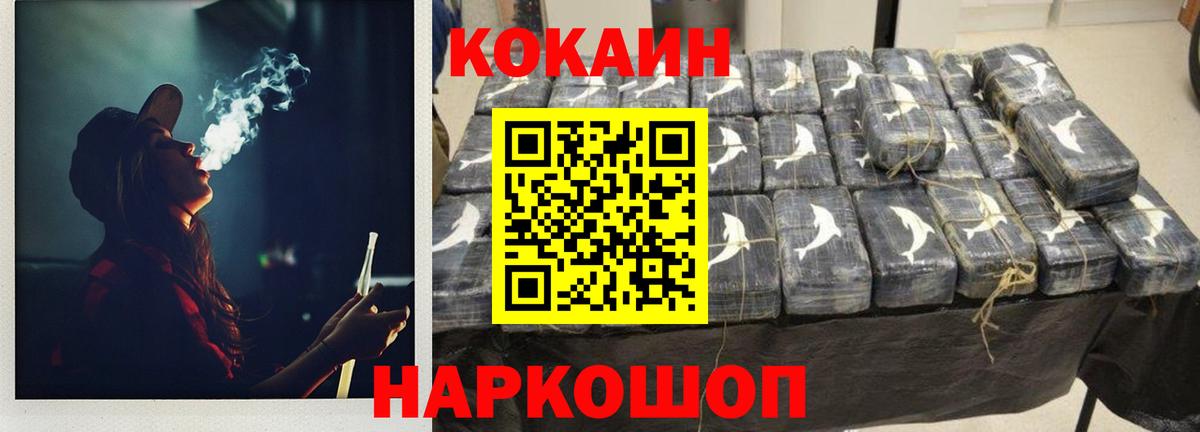 Cocaine Колумбийский Кызыл