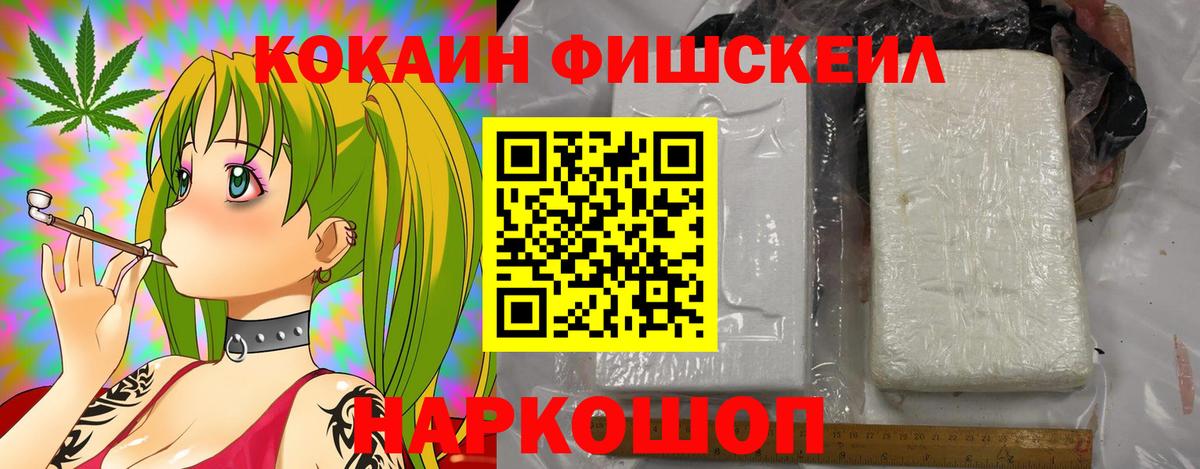 APVP СК   Экстази  Вход с VPN  COCAIN  Кызыл  ТГК  Бошки Шишки  МЕФ  Codein  АМФ кристаллы  Меф кристаллы  Метамфетамин 