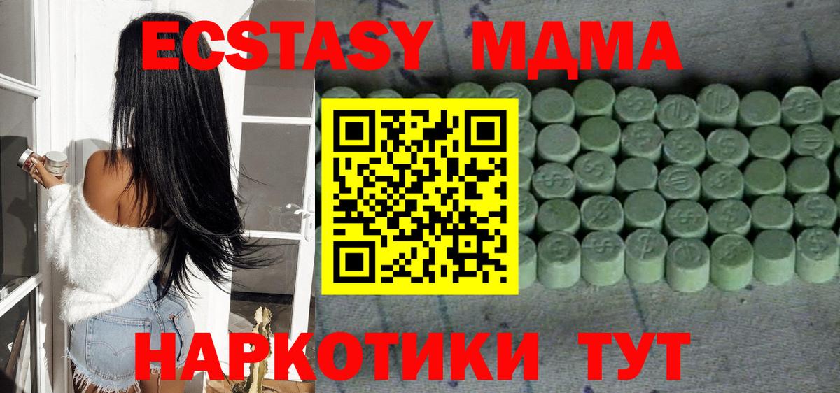 Экстази бентли Кызыл