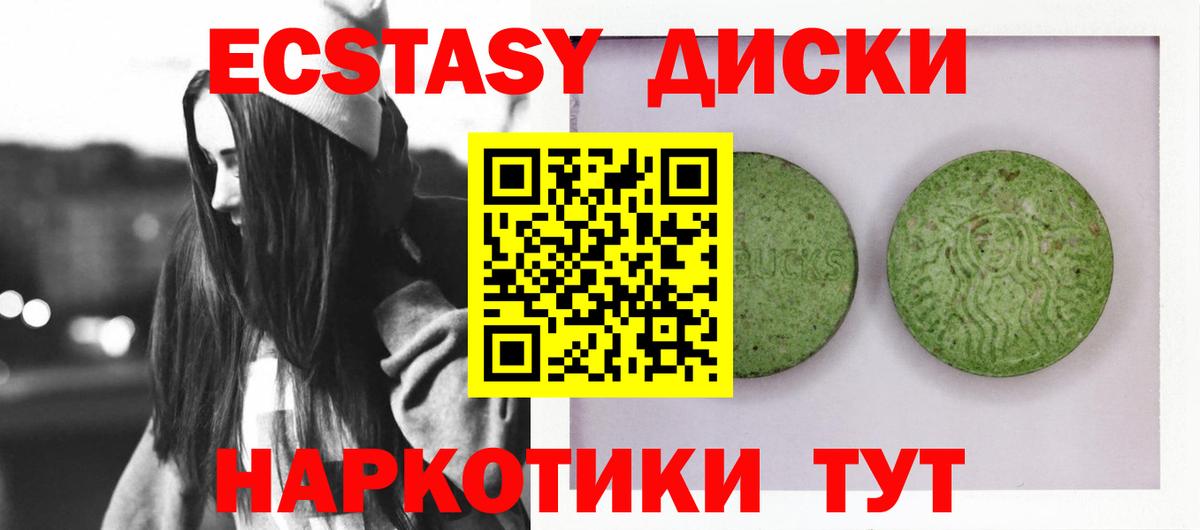 Кызыл  Ecstasy 99%  Ecstasy  Ecstasy louis Vuitton  Вход с VPN 