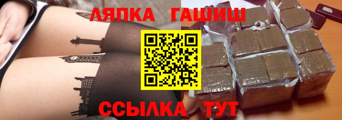 Гашиш хэш Кызыл