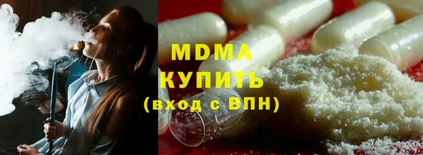 амфетамин Абдулино