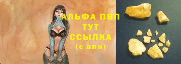 jwh Алексин