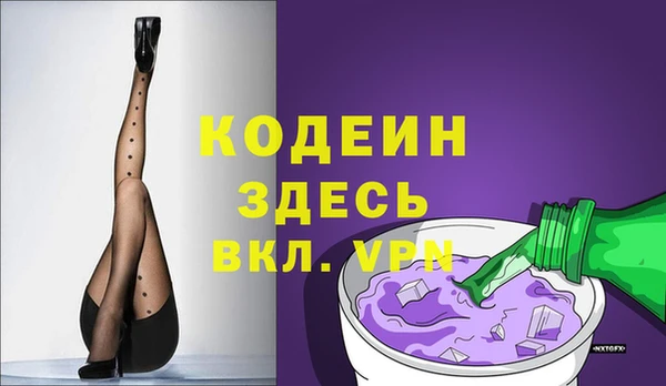 амф Абаза