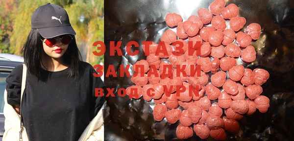 гидра Абинск
