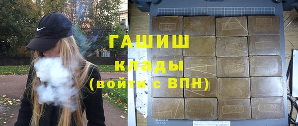 гидра Абинск