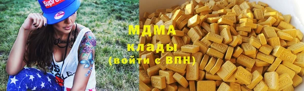 амфетамин Абдулино