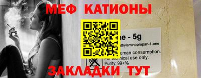 мефедрон VHQ Изобильный
