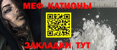 мефедрон VHQ Изобильный
