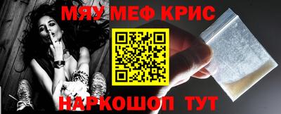 мефедрон VHQ Изобильный