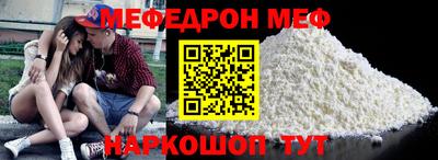 мефедрон VHQ Изобильный