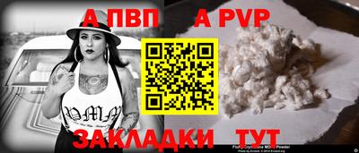 мяу мяу кристалл Ирбит
