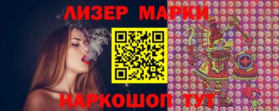 герыч Ипатово