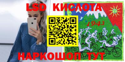 мяу мяу кристалл Ирбит