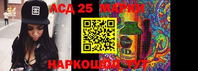 герыч Ипатово