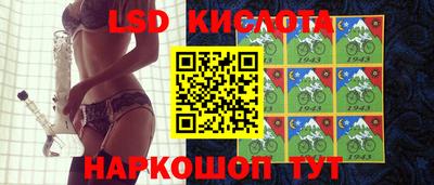 герыч Ипатово
