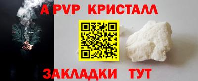 мяу мяу кристалл Ирбит