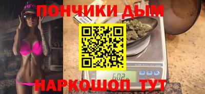 герыч Ипатово