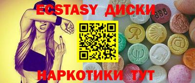 мяу мяу кристалл Ирбит