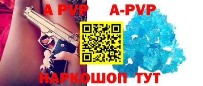 герыч Ипатово