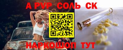 мяу мяу кристалл Ирбит
