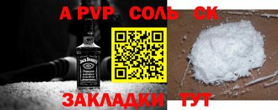 мяу мяу кристалл Ирбит