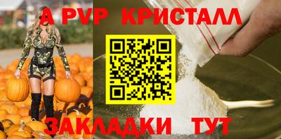 мефедрон VHQ Изобильный