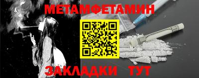 герыч Ипатово