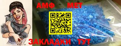 мяу мяу кристалл Ирбит