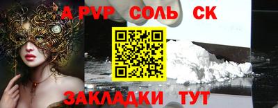 мяу мяу кристалл Ирбит