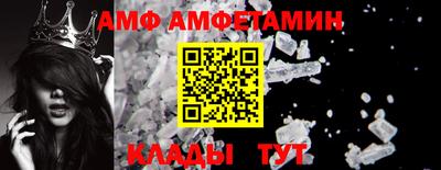 герыч Ипатово