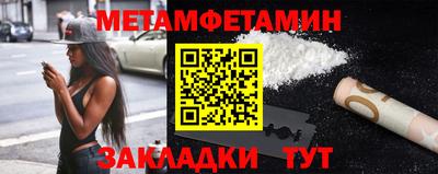 мяу мяу кристалл Ирбит