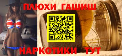 герыч Ипатово