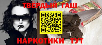 герыч Ипатово