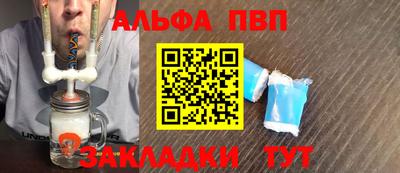 герыч Ипатово