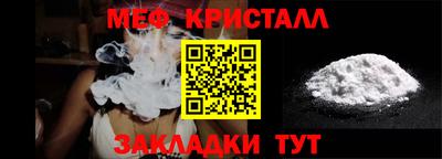 герыч Ипатово
