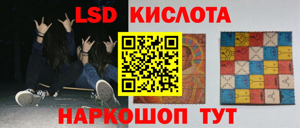 Лсд 25 экстази ecstasy  LSD-25 экстази ecstasy  Кызыл  Вход с VPN 