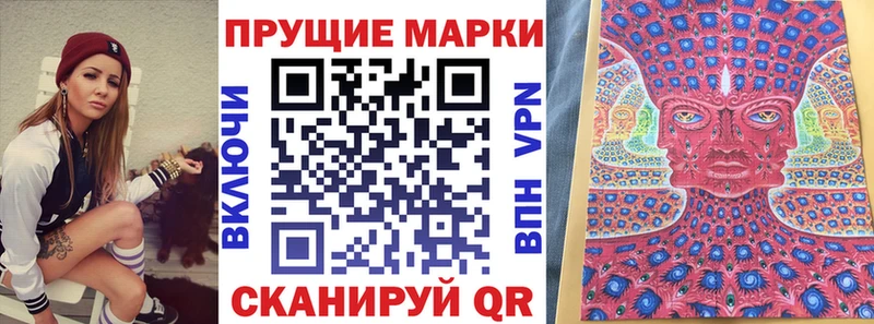 МЕГА   Кызыл  Марки 25I-NBOMe 1,8мг 