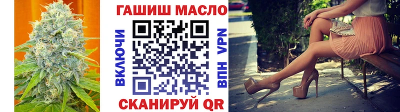 нарко площадка как зайти  Кызыл  Дистиллят ТГК вейп  дарнет шоп 